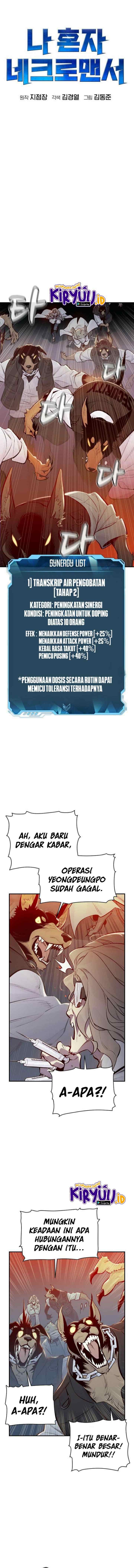 Alone Necromancer chapter 65 halaman 6
