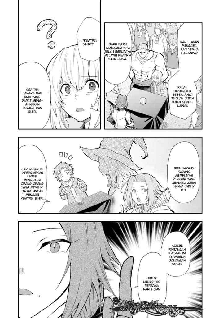 That Inferior Knight Actually Level 999 chapter 3.3 halaman 10