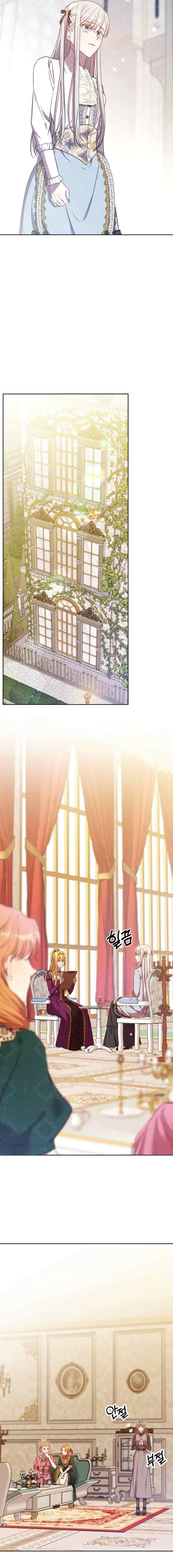 I Became the First Heiress of the Empire chapter 13 halaman 11