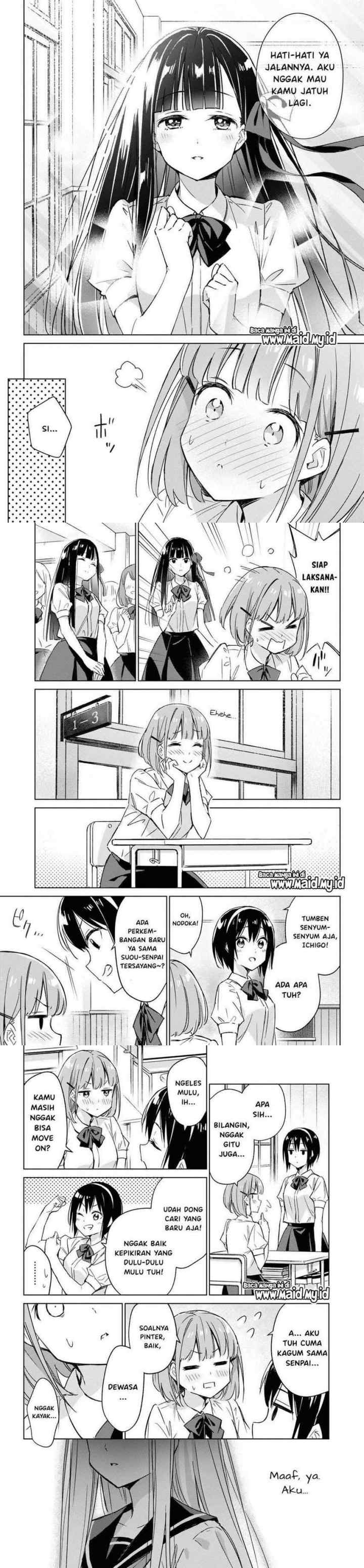 Please Spoil Me, Hinamori-san! chapter 1 halaman 4