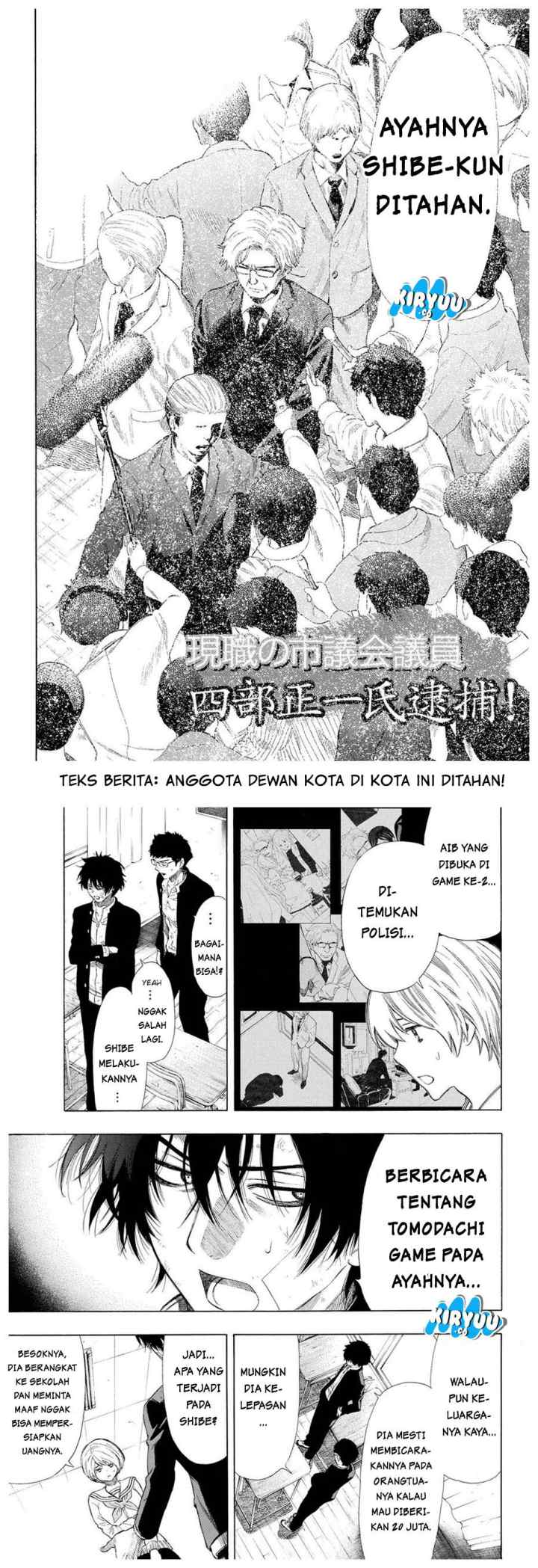 Tomodachi Game chapter 21 halaman 12
