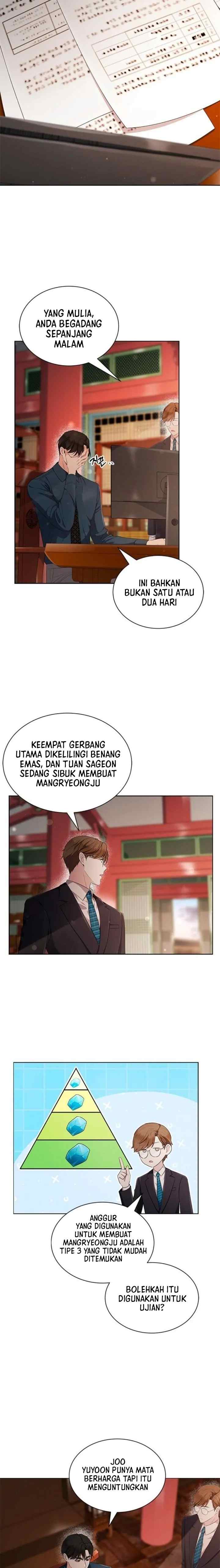 The Castle - Gwian's Bride chapter 50 halaman 12