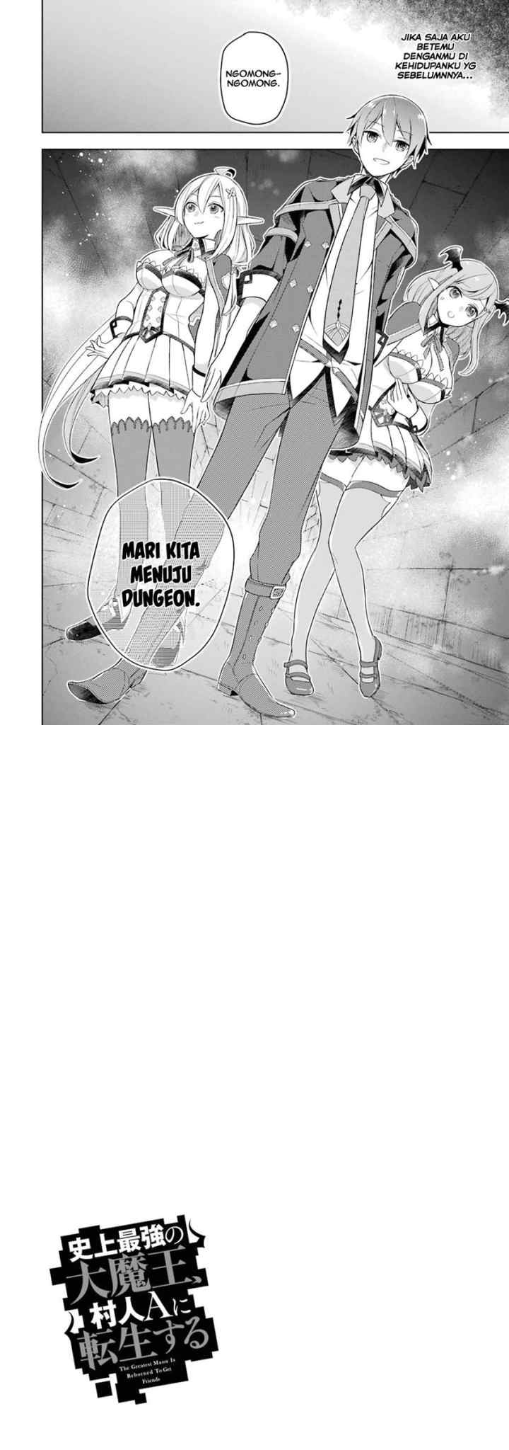 Shijou Saikyou no Daimaou, Murabito A ni Tensei suru chapter 3 halaman 15
