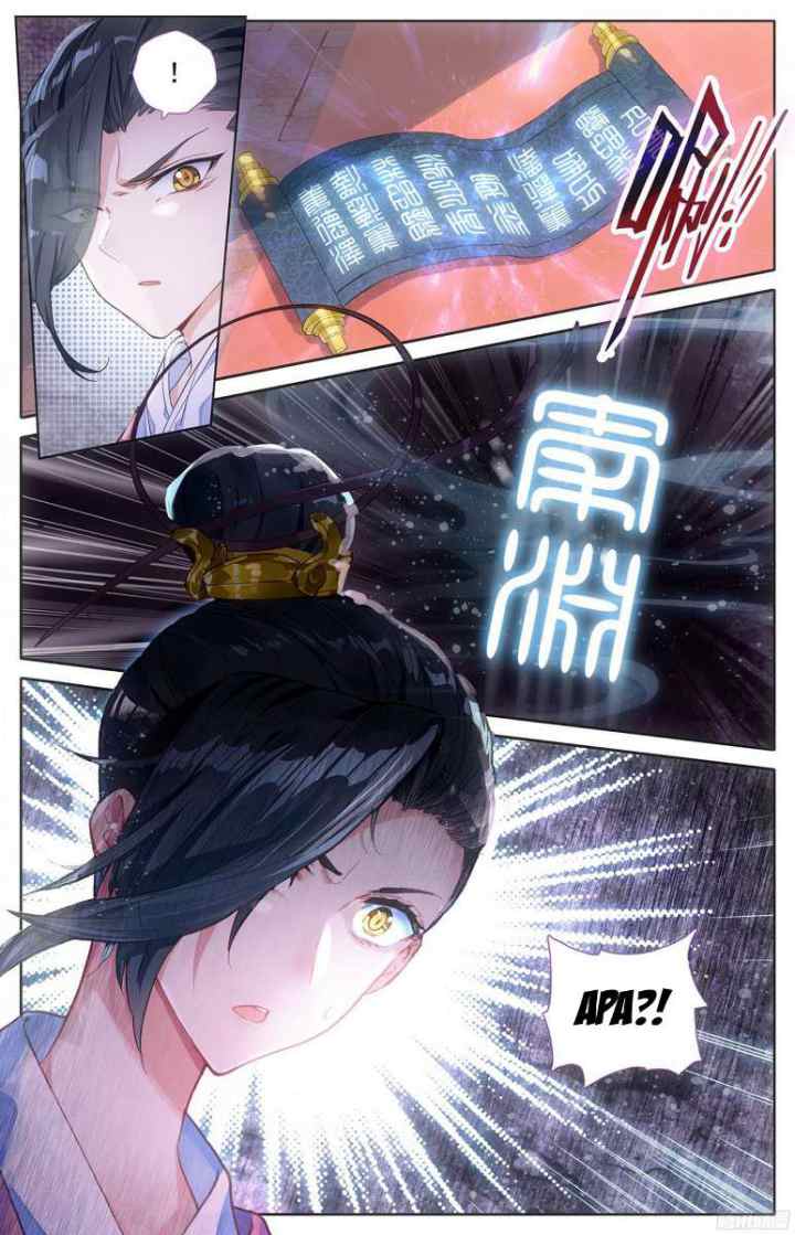 The Heaven's List chapter 1 halaman 12