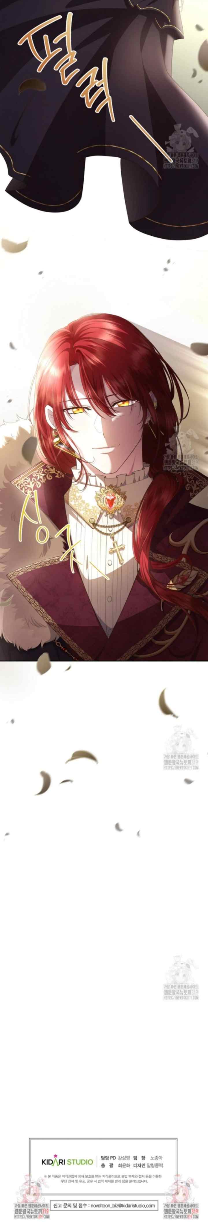 The Blooming Violet in the Back Garden chapter 24 halaman 14