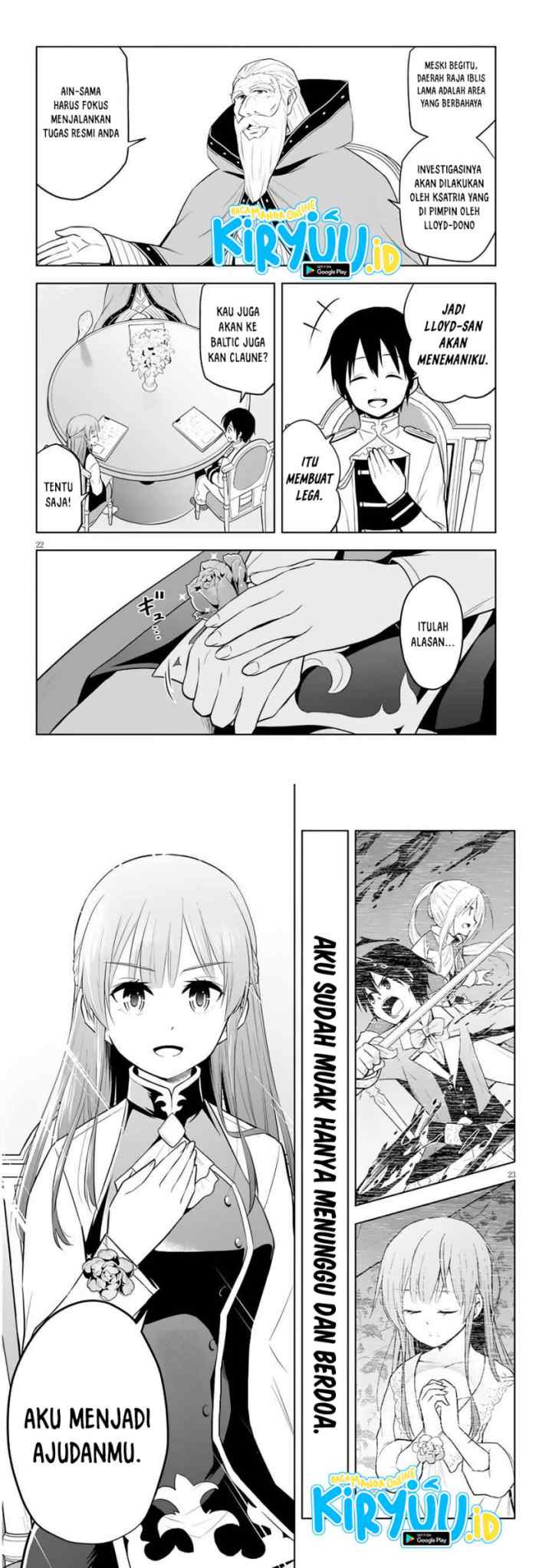 Maseki Gurume: Mamono no Chikara o Tabete Ore wa Saikyou! chapter 37 halaman 12