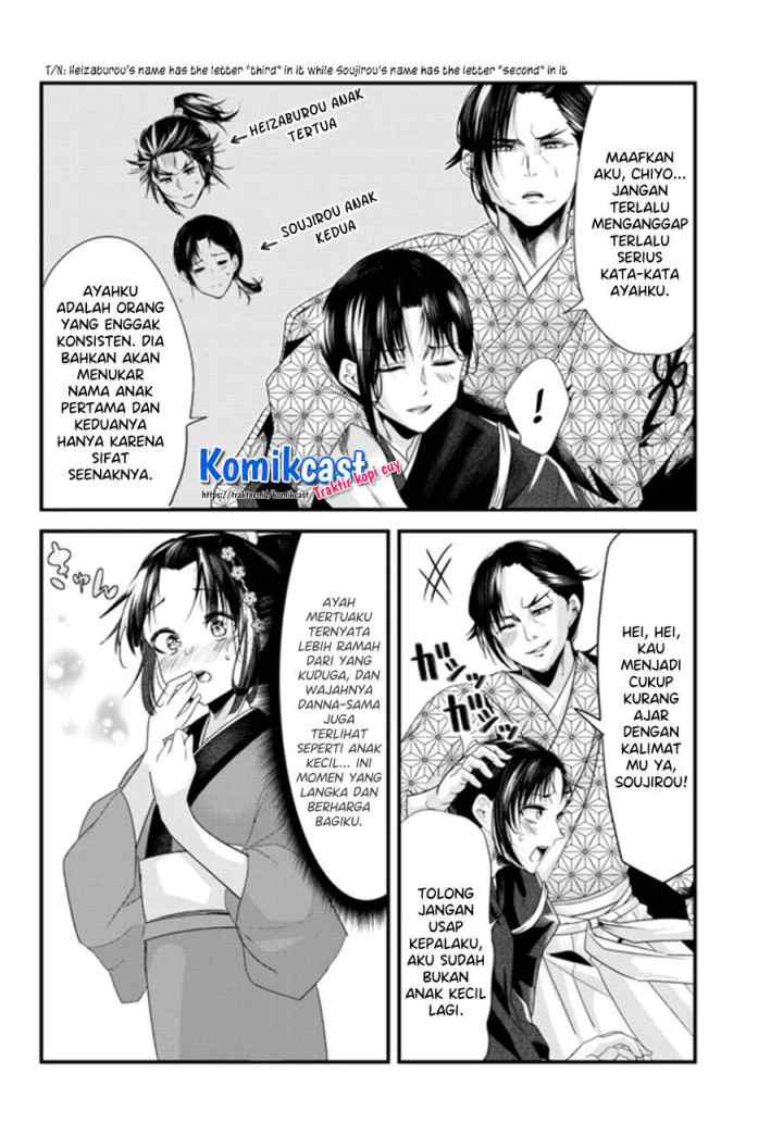 My New Wife Is Forcing Herself To Smile chapter 41.5 halaman 5