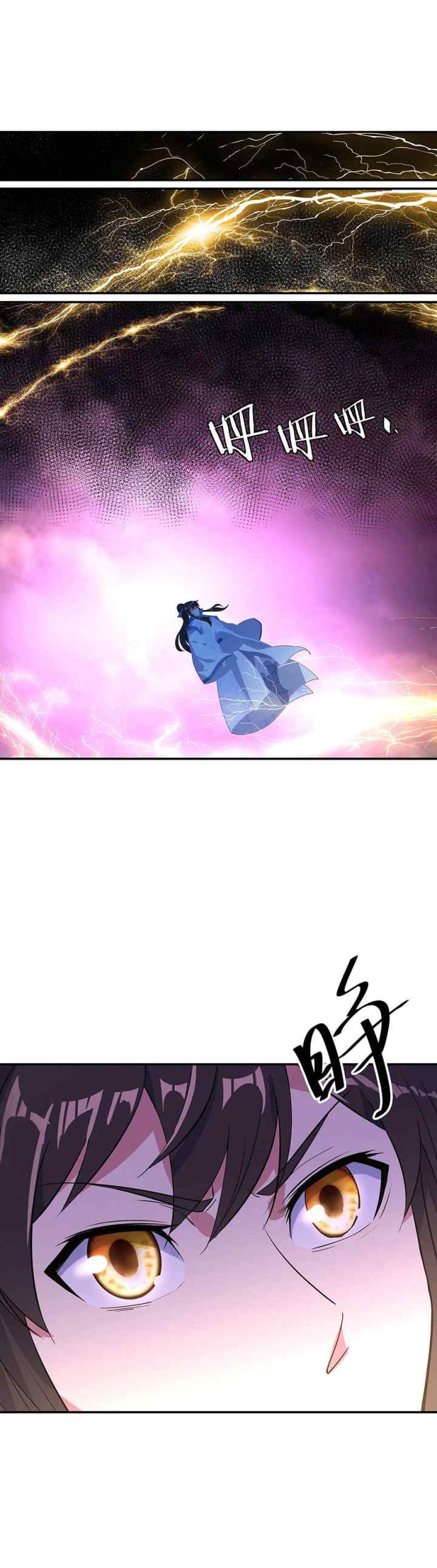 Peerless Soul (Peerless Battle Spirit) chapter 223 halaman 10
