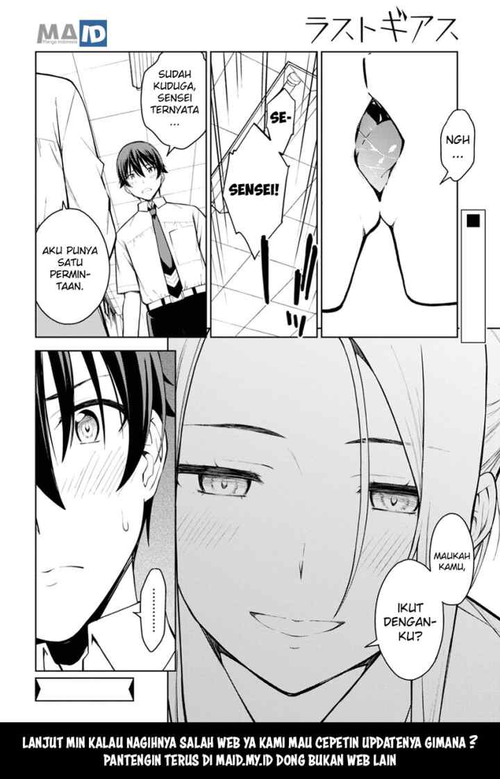 Lust Geass chapter 14 halaman 19