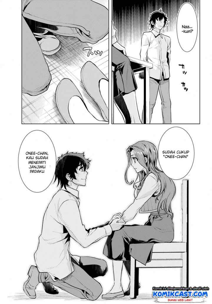 Isekai de Skill wo Kaitai shitara Cheat na Yome ga Zoushoku Shimashita: Gainen Kousa no Structure chapter 18 halaman 4