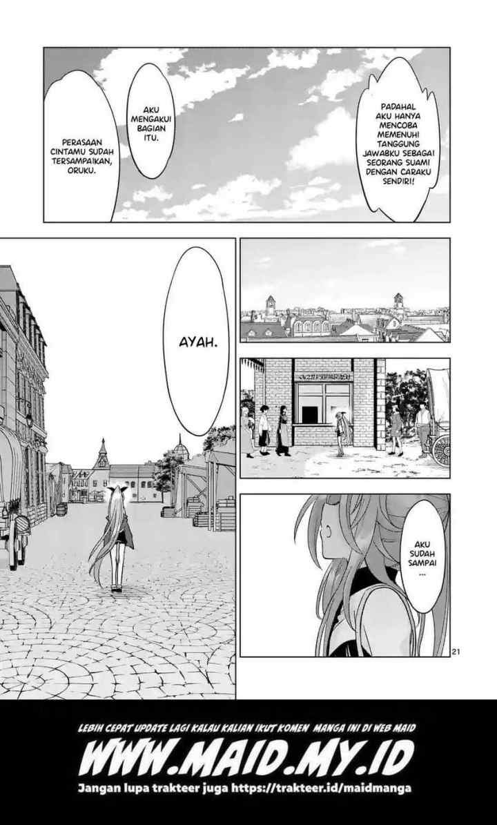 Shijou Saikyou Orc-san no Tanoshii Tanetsuke Harem Zukuri chapter 84.1 halaman 13