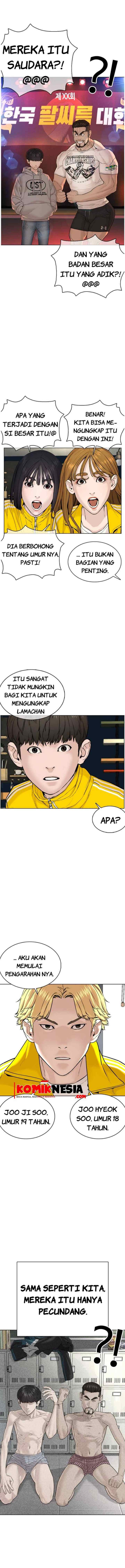 How to Fight chapter 69 halaman 7