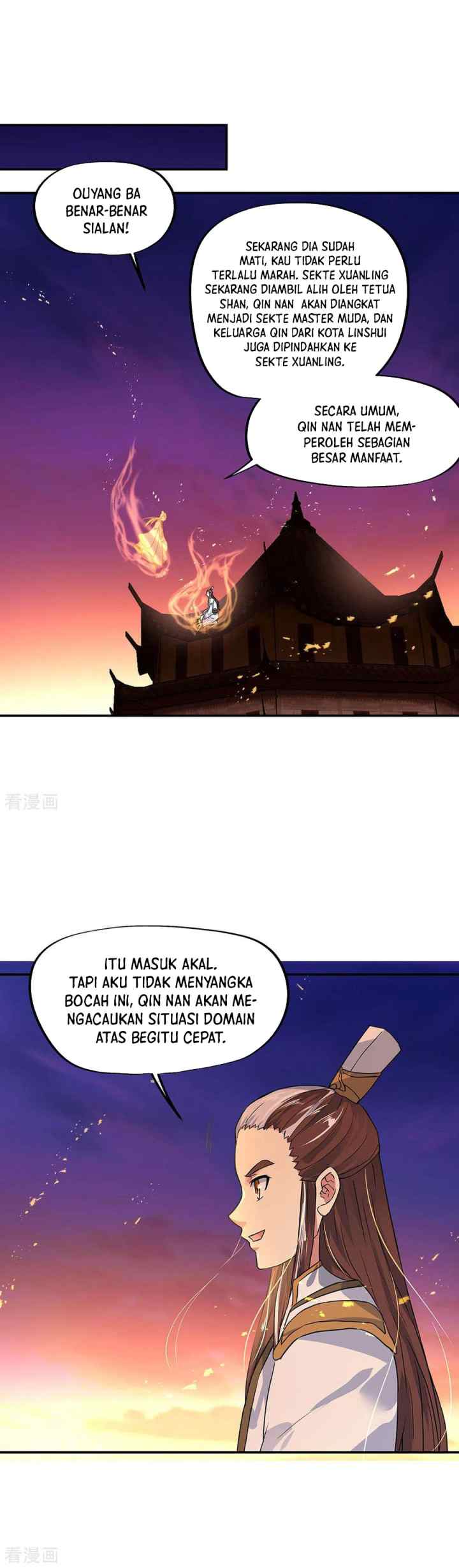 Peerless Soul (Peerless Battle Spirit) chapter 251 halaman 15