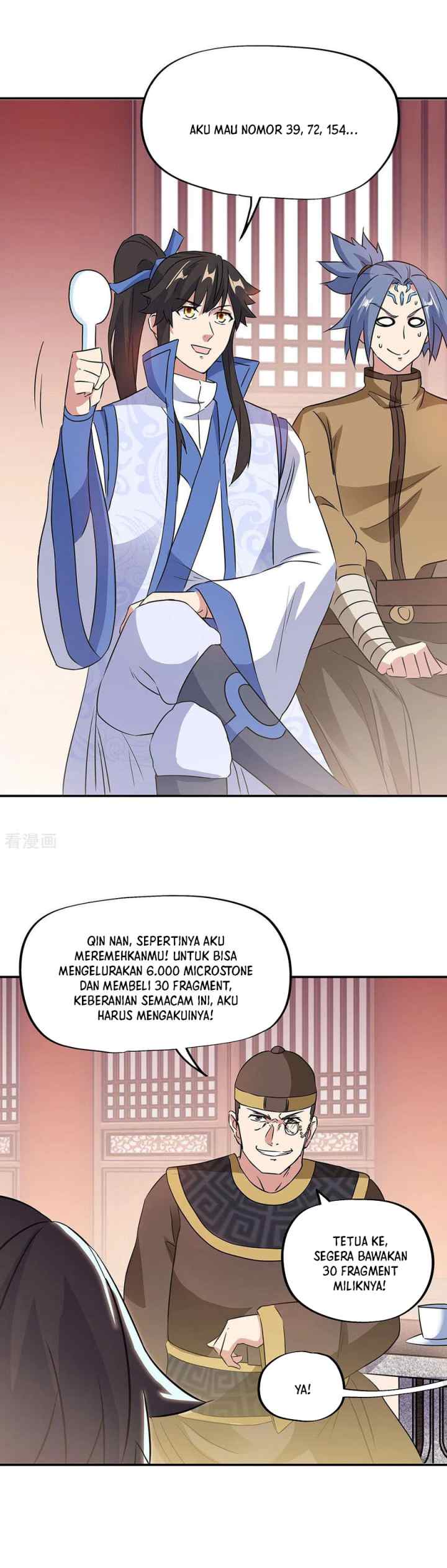Peerless Soul (Peerless Battle Spirit) chapter 256 halaman 5