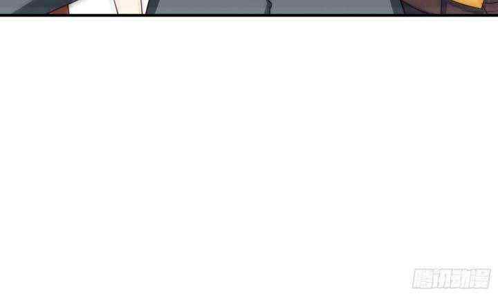I Am Han Sanqian chapter 43 halaman 17