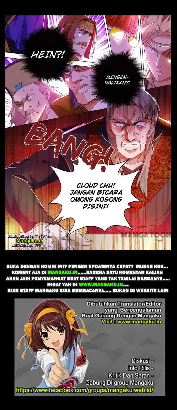 Spirit Sword Sovereign chapter 212 halaman 14