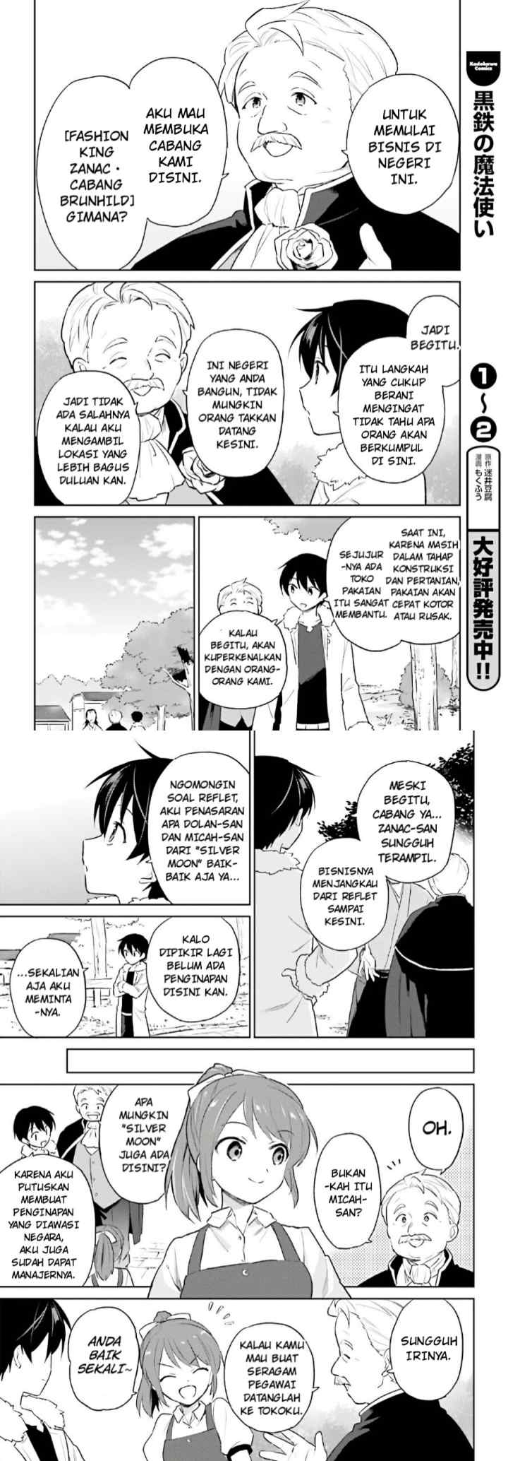 Isekai wa Smartphone to Tomo ni chapter 50 halaman 7