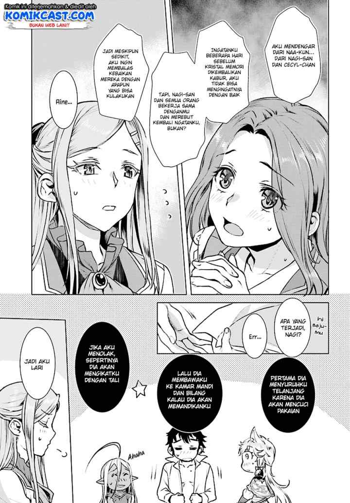 Isekai de Skill wo Kaitai shitara Cheat na Yome ga Zoushoku Shimashita: Gainen Kousa no Structure chapter 17 halaman 6