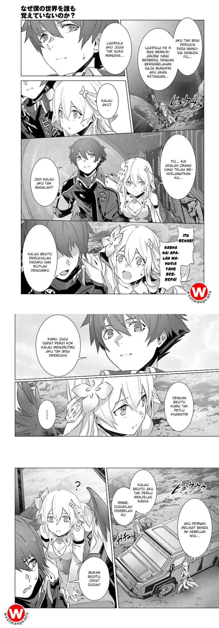 Naze Boku no Sekai wo Daremo Oboeteinai no ka? chapter 7 halaman 9