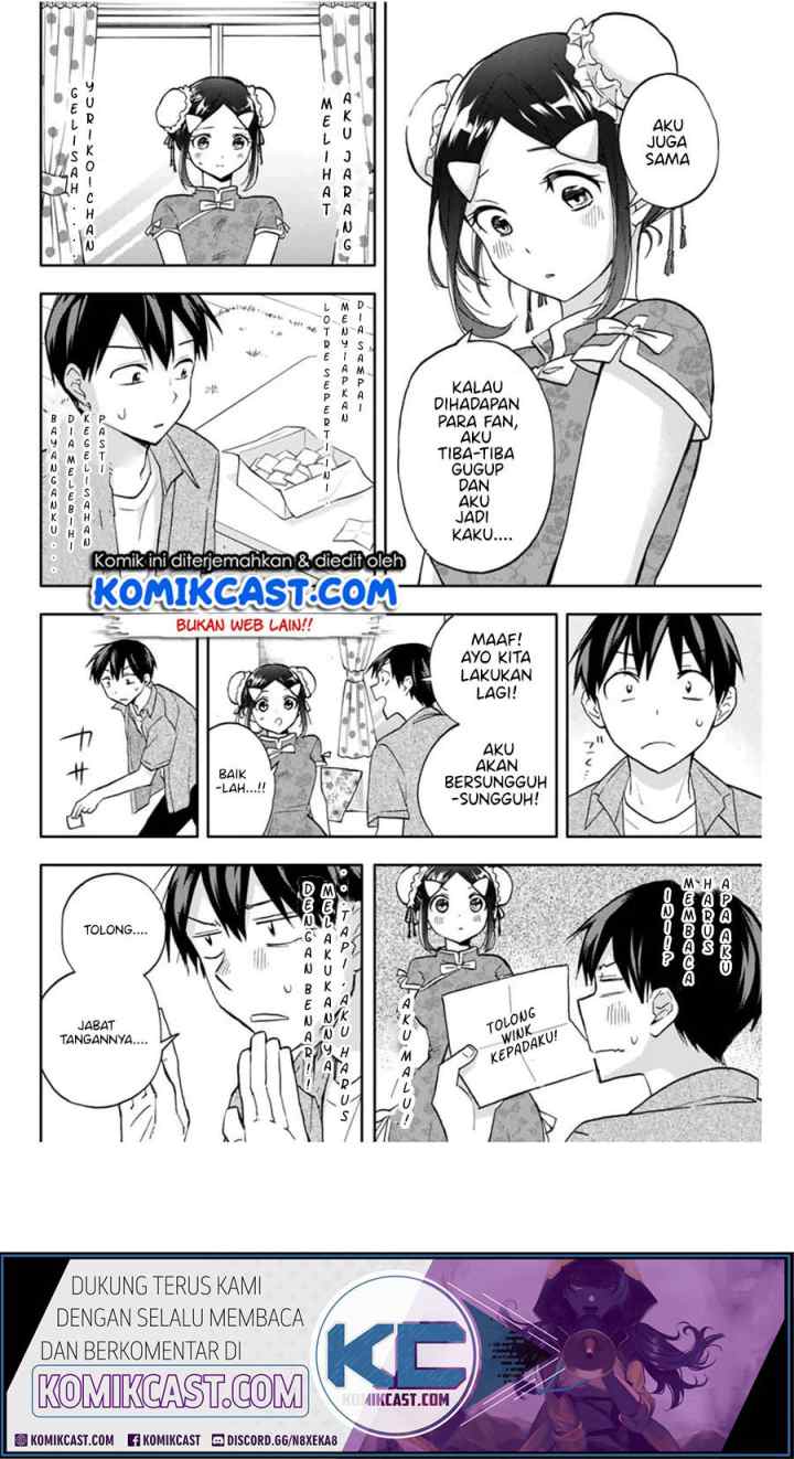 Hanazono Twins chapter 28 halaman 11