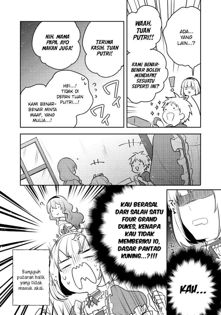 Tearmoon Teikoku Monogatari chapter 4.1 halaman 17