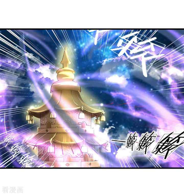 Shura Sword Sovereign chapter 50 halaman 15