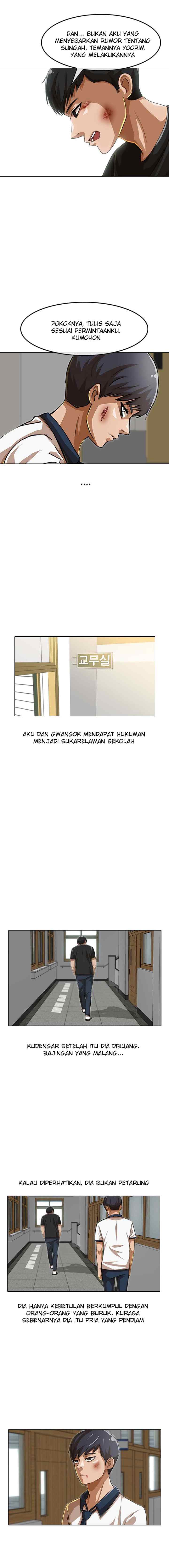 The Girl from Random Chatting! chapter 62 halaman 7