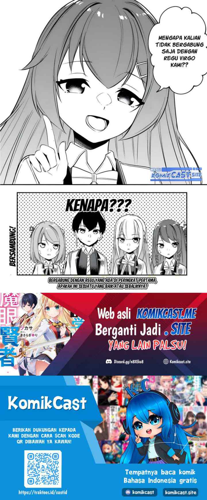 Kentei Gakuin no Magan Kenja chapter 22 halaman 12