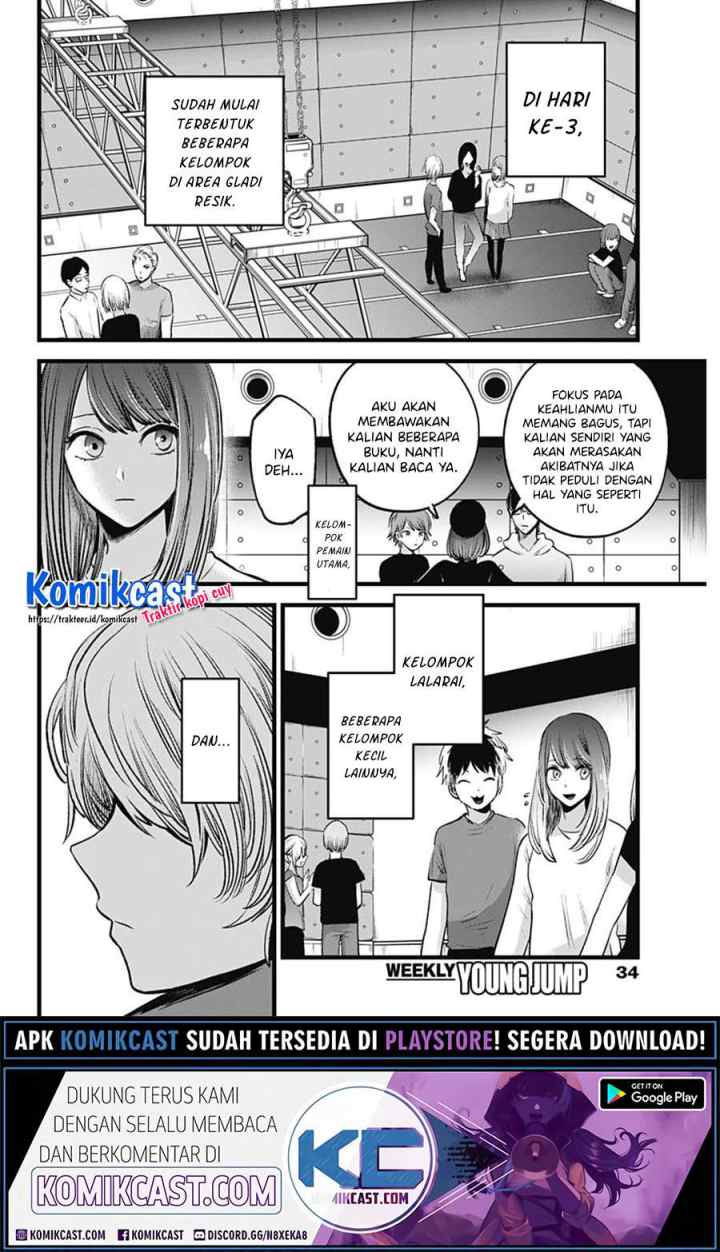Oshi no Ko chapter 43 halaman 6