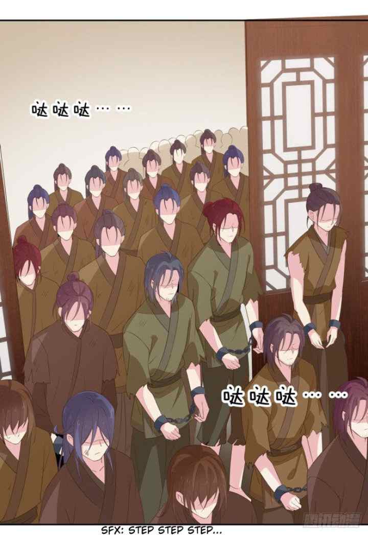 Pupillary Master chapter 33.1 halaman 8