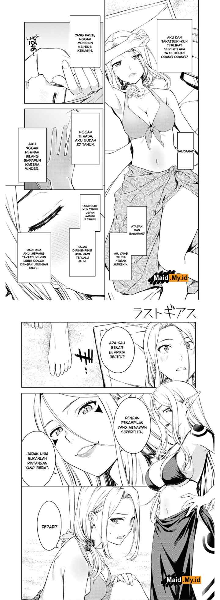 Lust Geass chapter 23 halaman 7