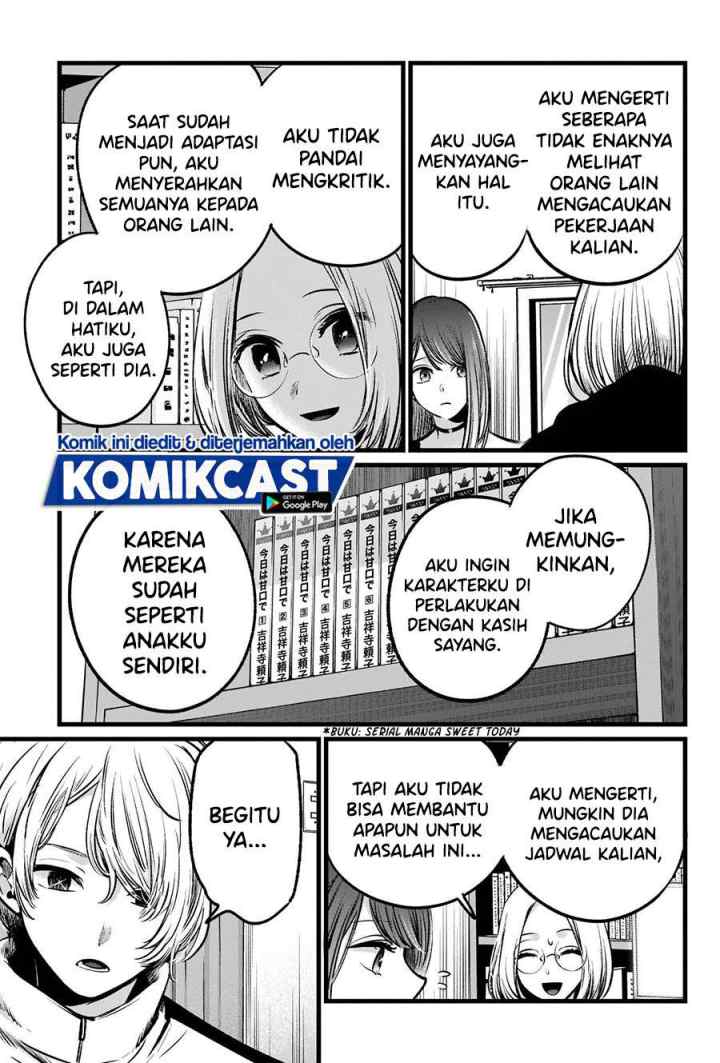 Oshi no Ko chapter 47 halaman 19