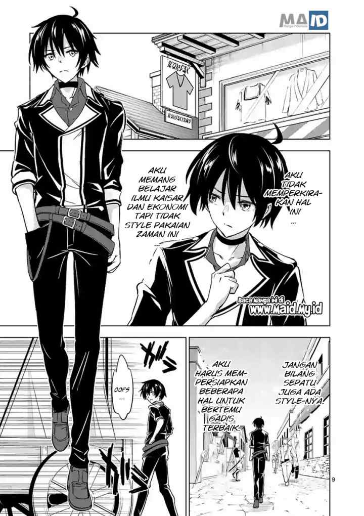 Shijou Saikyou Orc-san no Tanoshii Tanetsuke Harem Zukuri chapter 9 halaman 13