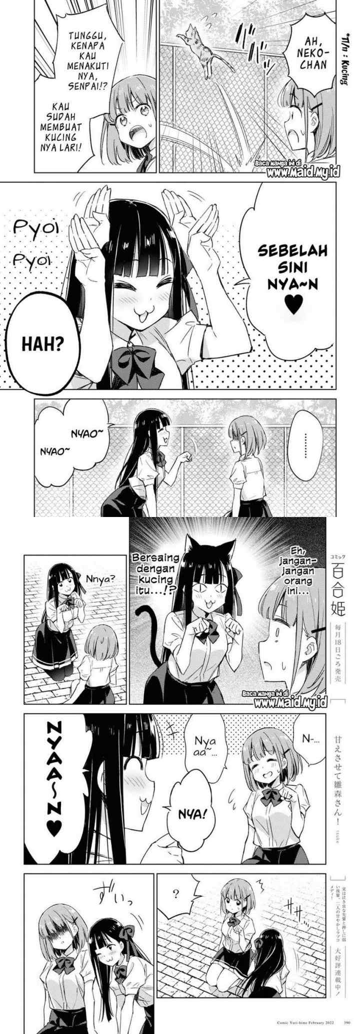 Please Spoil Me, Hinamori-san! chapter 5 halaman 7