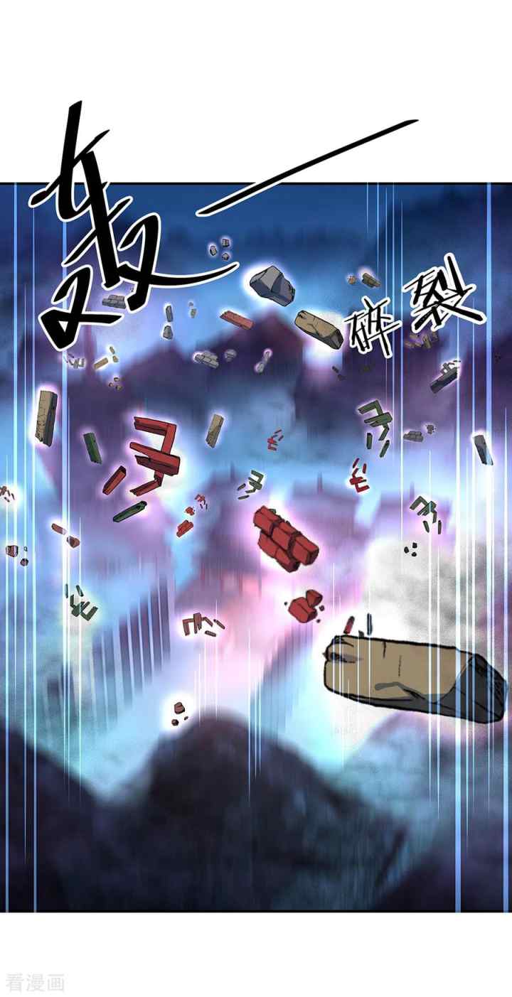 Peerless Soul (Peerless Battle Spirit) chapter 212 halaman 5