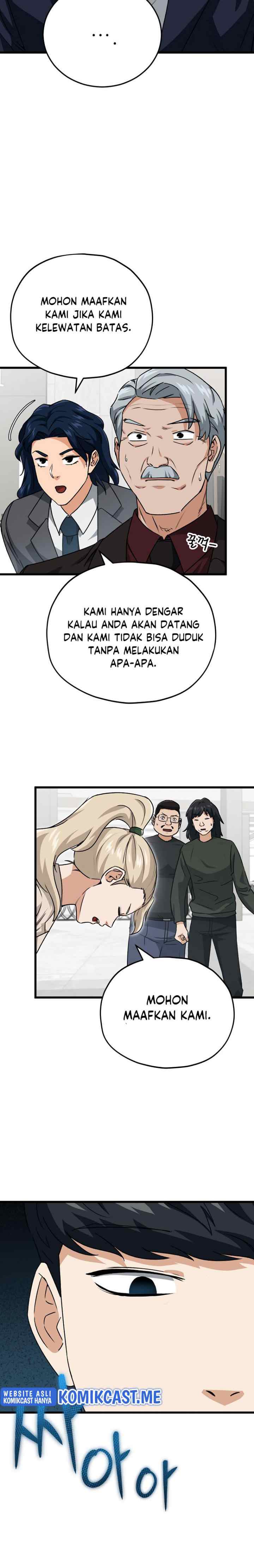 My Dad Is Too Strong chapter 95 halaman 16