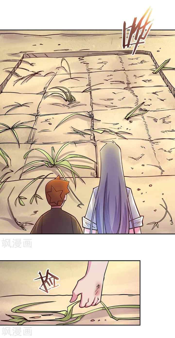 Above All Gods chapter 14 halaman 13