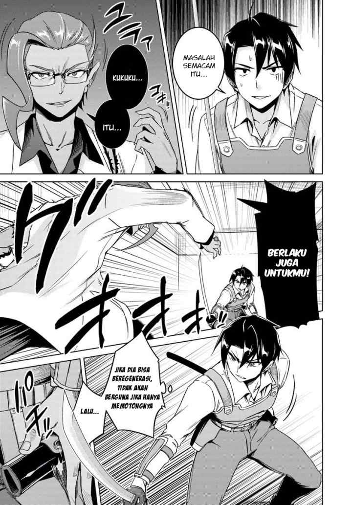 Nidome no Jinsei wo Isekai de chapter 11 halaman 13