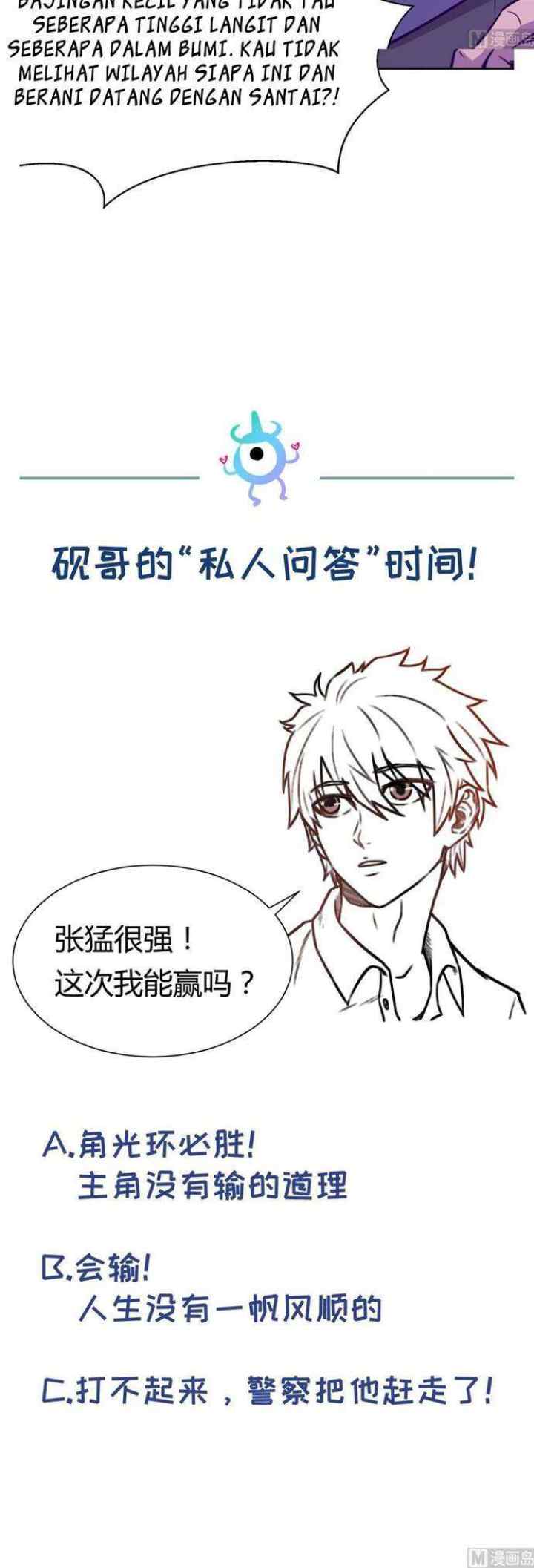 Goddess's Personal Doctor chapter 27 halaman 13