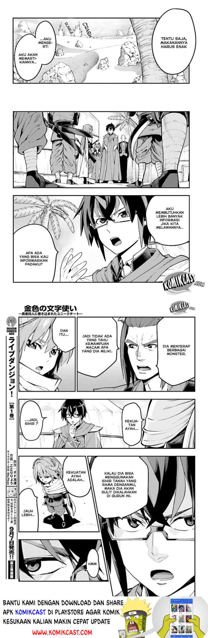Konjiki no Moji Tsukai: Yuusha Yonin ni Makikomareta Unique Cheat chapter 44 halaman 5