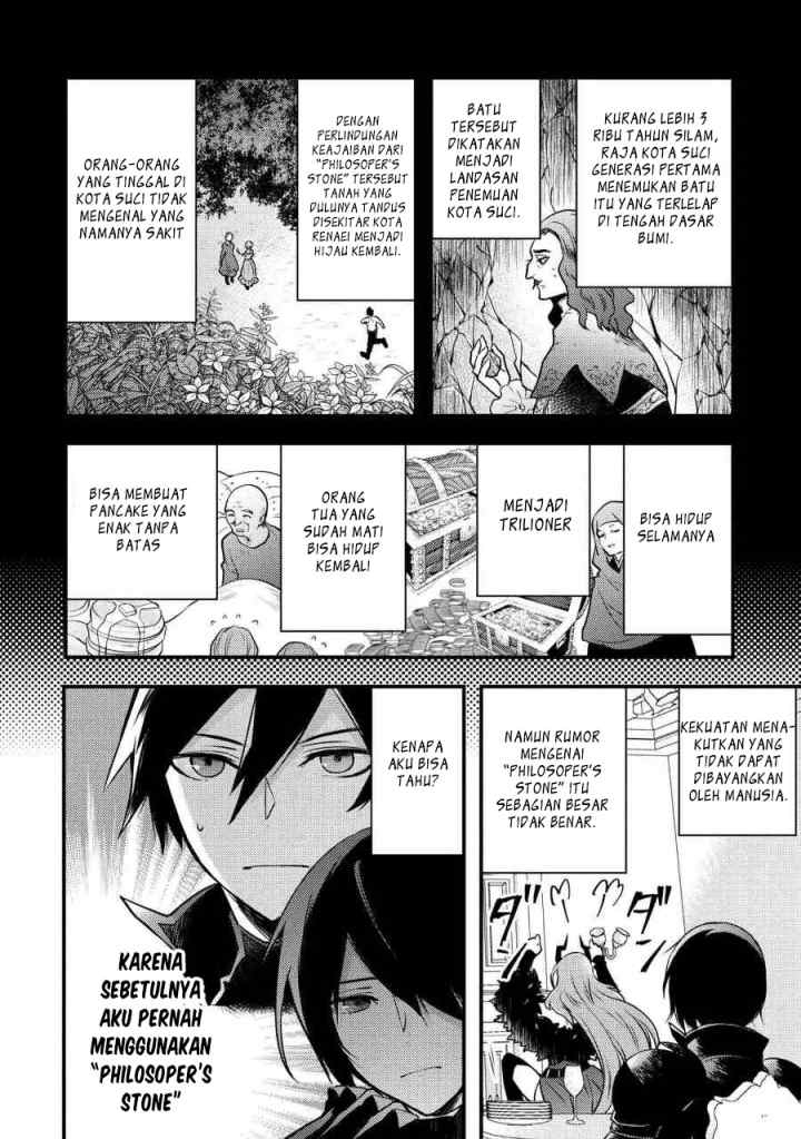 Yuusha, Yamemasu chapter 5.3 halaman 12
