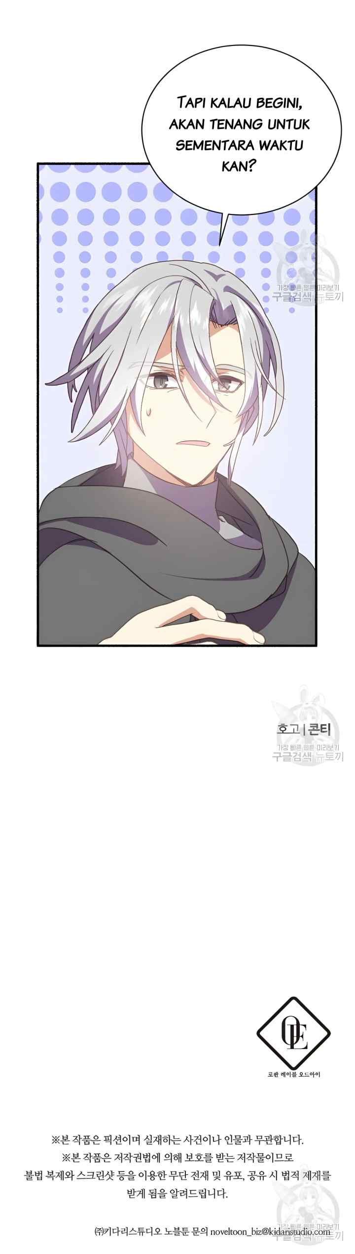 Teaching the Tyrant Manners chapter 8 halaman 14