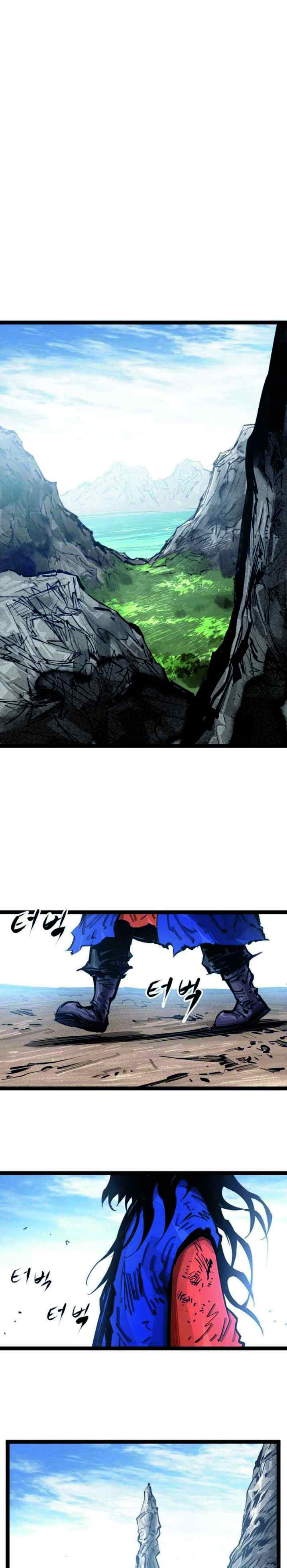 Martial Artist Lee Gwak chapter 82 halaman 17