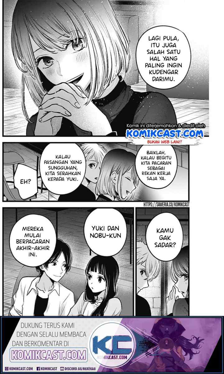 Oshi no Ko chapter 31 halaman 16