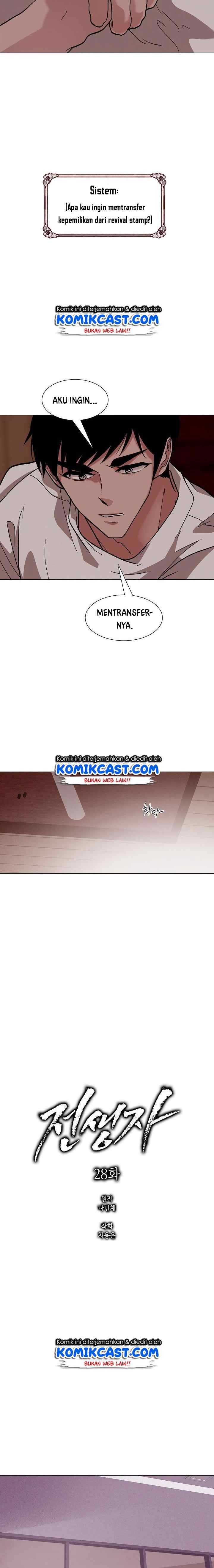 Past Life Regressor chapter 28 halaman 4