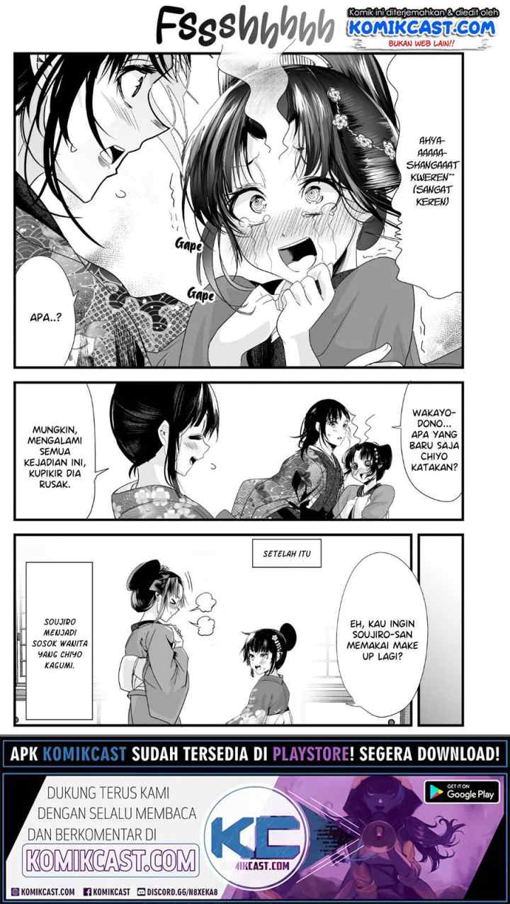 My New Wife Is Forcing Herself To Smile chapter 33 halaman 5