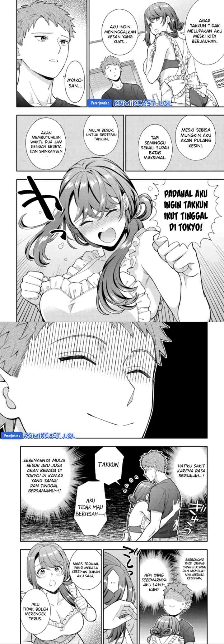 Musume Janakute, Watashi (Mama) ga Suki Nano!? chapter 27 halaman 12