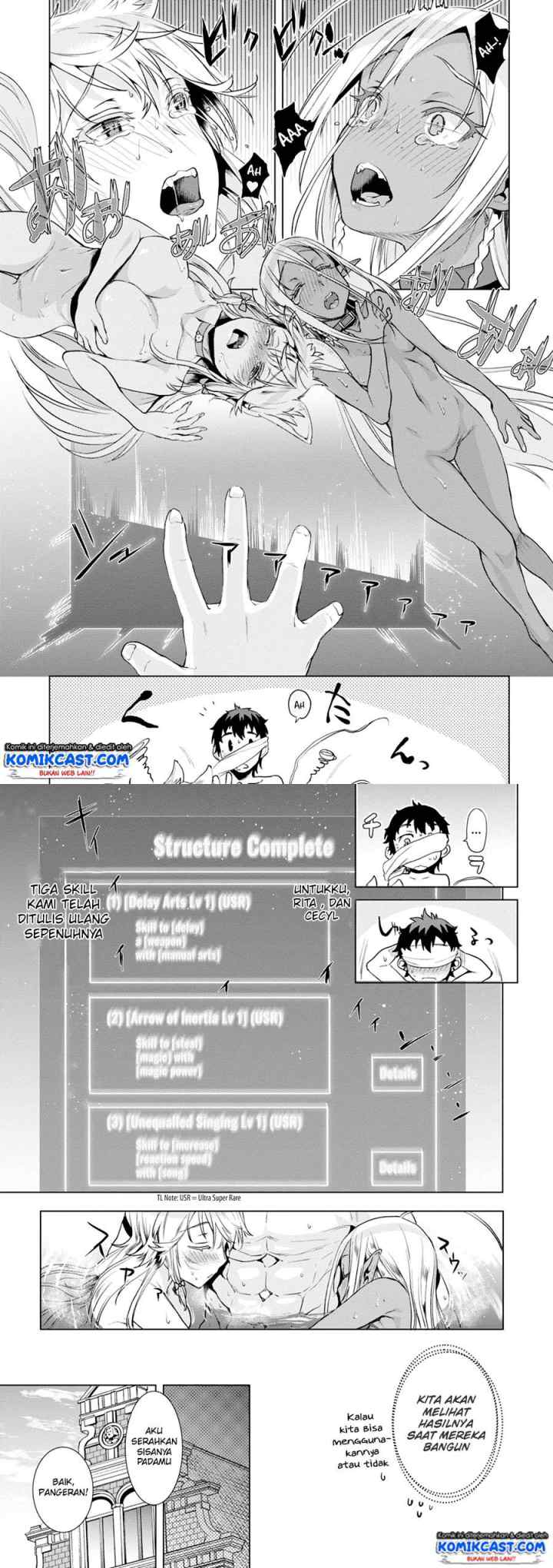 Isekai de Skill wo Kaitai shitara Cheat na Yome ga Zoushoku Shimashita: Gainen Kousa no Structure chapter 14 halaman 13