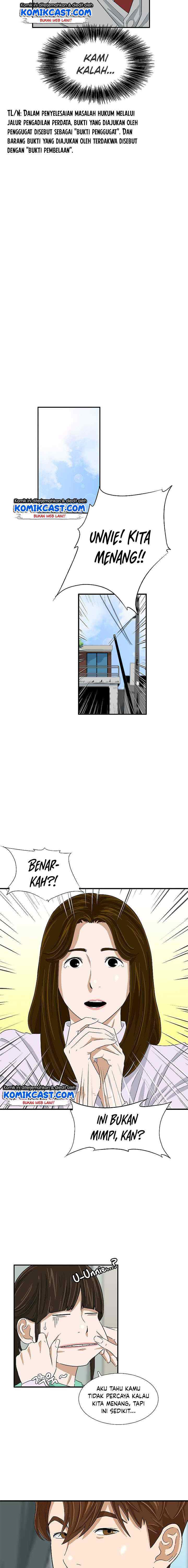 This is the Law chapter 33 halaman 6