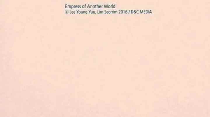 Empress of Another World chapter 20 halaman 11